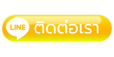 เว็บหวยกินดี365